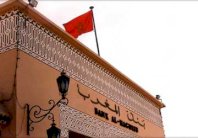 بنك المغرب يضخ 77 مليار درهم في السوق النقدية