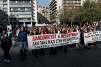 استمرار الإضراب في الجامعات والمراكز الطبية في اليونان