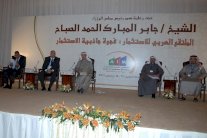 خبراء في الملتقى العربي للاستثمار يطالبون بسد فجوة جاذبية الاستثمار