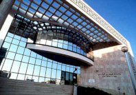 البنك المركزي التونسي يقرر رفع نسبة الفائدة الرئيسية