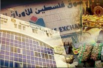 وضع الاقتصاد الفلسطيني مقلق رغم تخفيف التضييقات الإسرائيلية