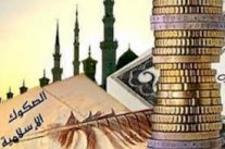 ماليزيا تستحوذ على 60.4% من إجمالي الصكوك الإسلامية في العالم