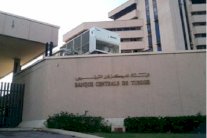 الإقتصاد التونسي على حافة الإنهيار أمام تصاعد التجاذبات السياسية