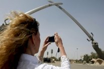 الاقتصاد العراقي 