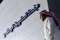 بنك الكويت الوطني يبيع حصته في بنك قطر الدولي