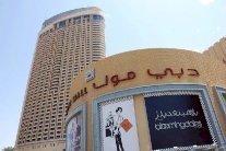 سهم إعمار مولز يقفز في مستهل تداوله في دبي 