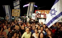 عمّال إسرائيل يهددون بالإضراب احتجاجا على مشروع حكومي للخصخصة