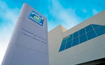 1.2 مليار ريال أرباح شركة المراعي في 9 أشهر