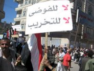 قرضان بقيمة 21 مليون دينار من الصندوق الكويتي إلى اليمن