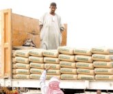 أسمنت المدينة يحقق 46 مليون ريال في الربع الثالث