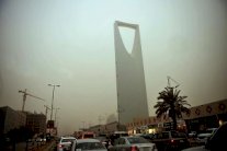 السعودية: قروض سكنية جديدة لأكثر من 5 آلاف مواطن