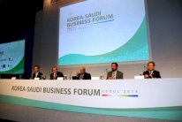 منتدى الاعمال الكوري السعودي يناقش سبل التعاون بين البلدين