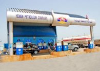 النفط اليمنية: زيادة الطلب على المشتقات النفطية بسبب العجز في الطاقة الكهربائية