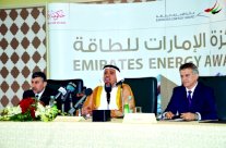 مؤتمر صحافي غدًا في الرياض للتعريف بجائزة الإمارات للطاقة 