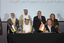 صندوق خليفة يقرض مصر 200 مليون دولار لتنمية مشاريع متناهية الصغر