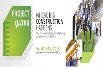 الدوحة تستضيف معرض 