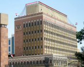 انخفاض مديونية اليمن الخارجية