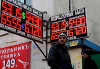 سعر النفط يفتتح جلسة التداول في نيويورك على انخفاض كبير