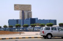 السعودية للكهرباء تقفل إصدارها الرابع من الصكوك