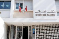 انخفاض تدفق الاستثمارات الخارجية في المغرب