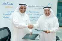 سابك ومدينة الملك عبد الله تتعاونان لتأمين احتياجات الطاقة المستقبلية