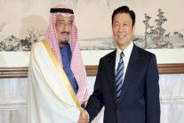 انطلاق منتدى الاستثمار السعودي - الصيني 