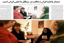 بوينغ تزوّد إيران بقطع غيار للمرة الأولى منذ 1979