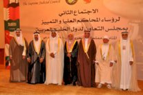 الكويت تستضيف مؤتمر رؤساء المحاكم العليا والتمييز الخليجيين