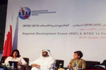 إعلان دبي 2014 .. استراتيجية جديدة لتنمية الإتصالات في العالم