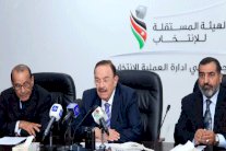 الأردن: مجلس مفوّضين جديد للهيئة المستقلّة للانتخابات