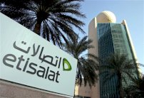 اتصالات المغرب تقتني ستة من فروع 