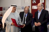 العمير يحصل على جائزة 