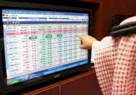 الأسهم السعودية تغلق على انخفاض عند مستوى 9523 نقطة