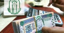 موجودات البنوك العاملة فى السعودية تتخطى حاجز الـ 2000 مليار ريال