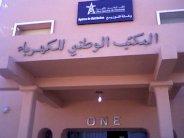 أربع مليارات يورو لإنقاذ المؤسسة المغربية للماء والكهرباء من الإفلاس