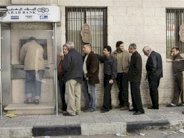 سلطة النقد الفلسطينية: عودة العمل في مصارف قطاع غزة تدريجيا