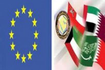 إرجاء اجتماع بين الاتحاد الأوروبي ومجلس التعاون الخليجي