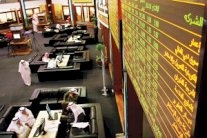 مؤشر سوق دبي يتراجع بنسبة 6,7% على خلفية مشاكل شركة أرابتك