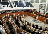 ميزانية قياسية في الكويت: 82,6 مليار دولار!