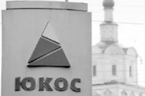 الحكم على روسيا بتعويضات قياسية من 50 مليار دولار لمساهمي يوكوس السابقين