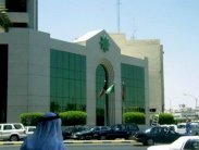 البنك التجاري الكويتي يحقق 13 مليون دينار أرباحاً في النصف الأول