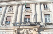 ارتفاع احتياطى العملة فى الجزائر رغم تراجع مداخيل النفط 