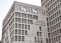 المالية المصرية تطرح سندات خزانة بقيمة 3.5 مليار جنيه