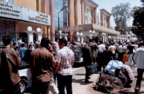 البنك الدولى:مواطنو الشرق الأوسط يعتبرون الواسطة ضرورة للالتحاق بالوظائف