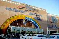 ماجد الفطيم العقارية تشيّد سيتي سنتر 