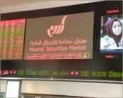 سوق مسقط للأوراق المالية يغلق مرتفعاً