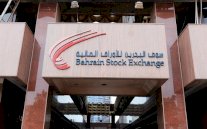 مؤشر البحرين العام يقفل منخفضاً بـ 1.13 نقطة