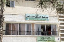 إسلاميو الأردن: لعدم تمرير اتفاقية لشراء الغاز من إسرائيل