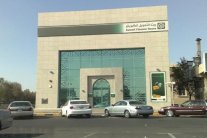 إصدار سيادي بنصف مليار دولار من 