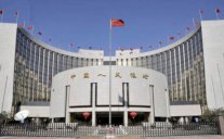 اليابان ترفع قاعدتها النقدية